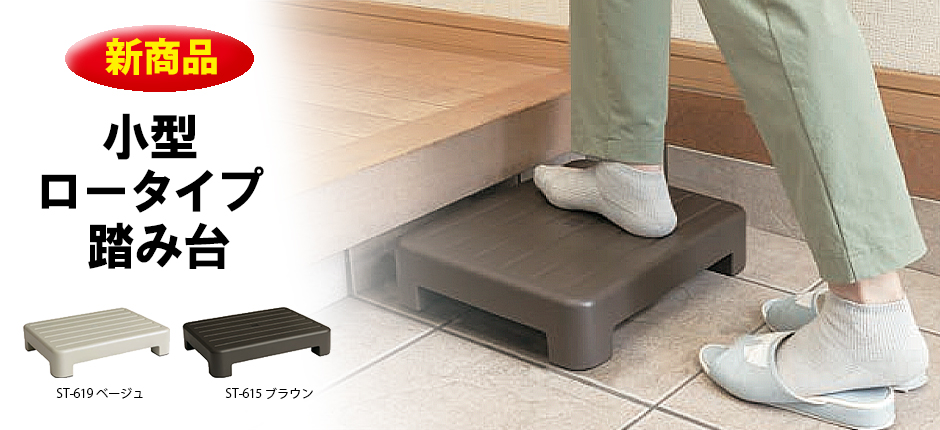 株式会社 小原産業